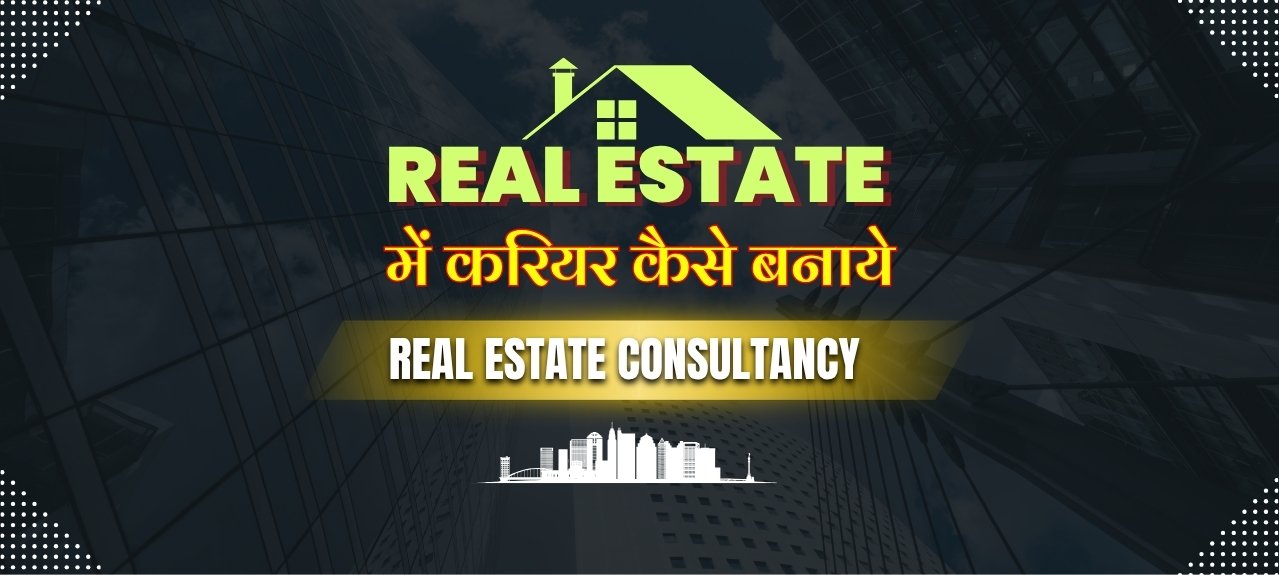 Start your career in real estate